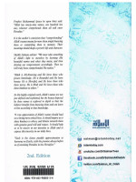 In the Company of God-Closeness to Allah through the Beauty...